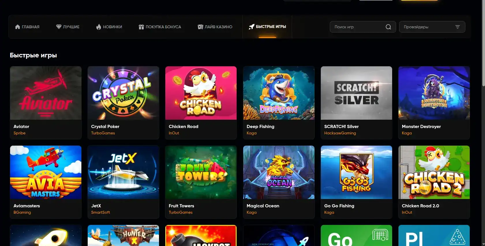 мобильная версия Million casino